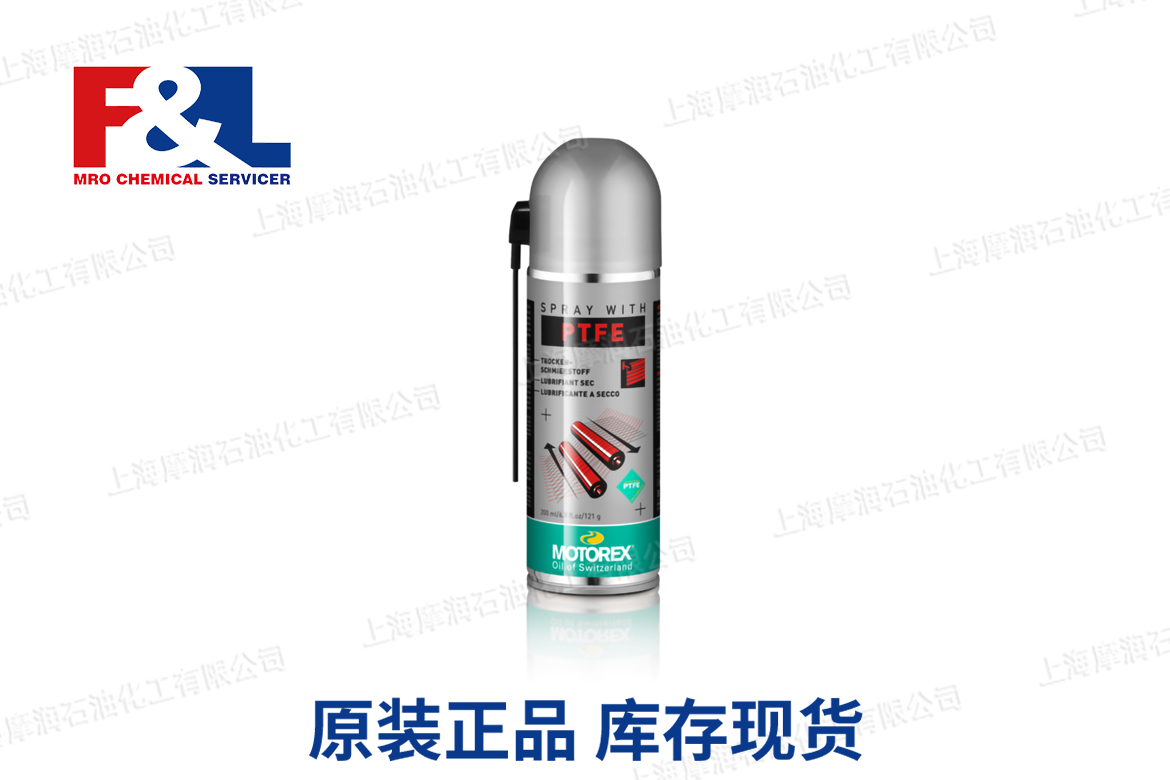 SPRAY WITH PTFE - BIKE LINE